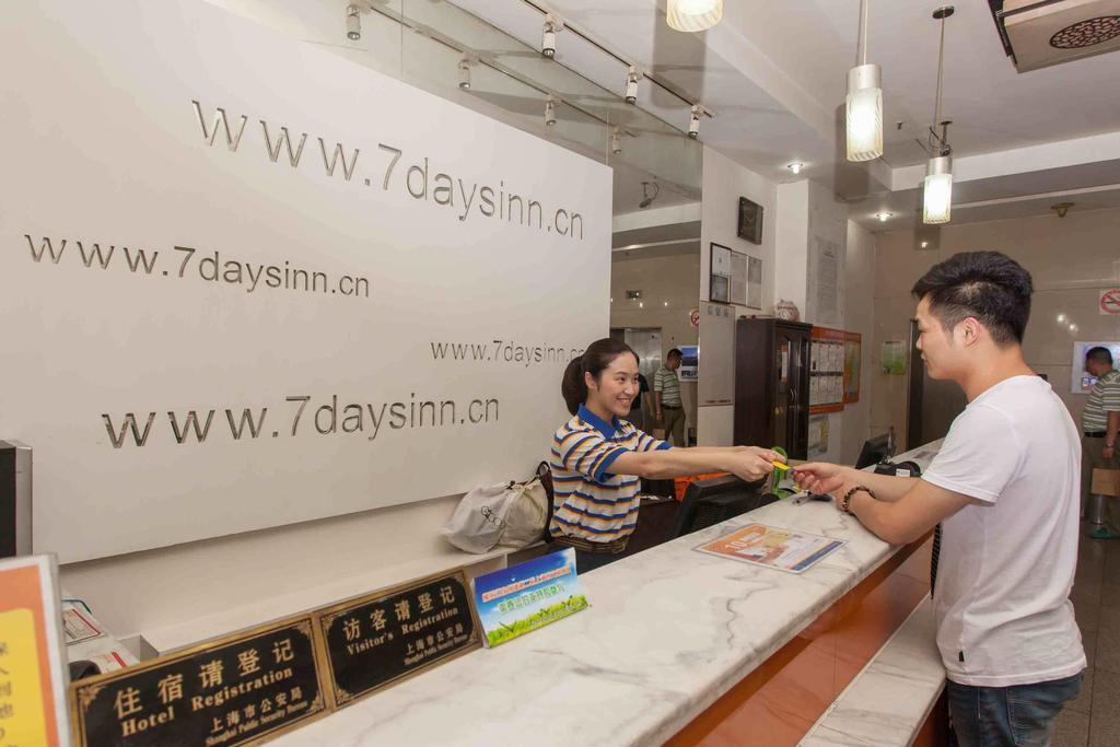 7Days Inn Chongqing Dalitang Чунцин Экстерьер фото